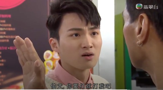 《愛回家之開心速遞》