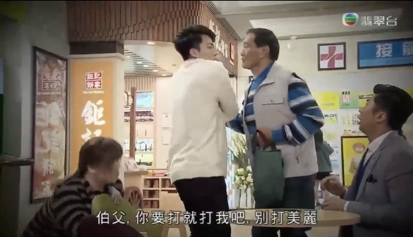 《愛回家之開心速遞》