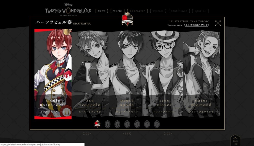 twisted-wonderland官網
