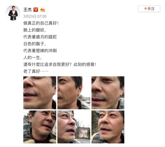 王杰@Weibo