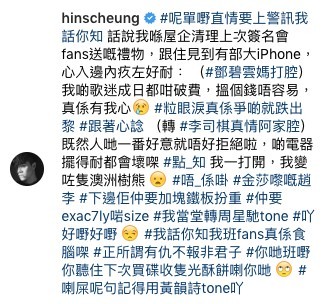 張敬軒 IG