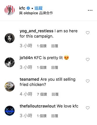 IG@KFC