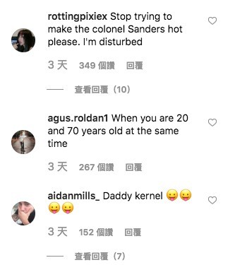 IG@KFC