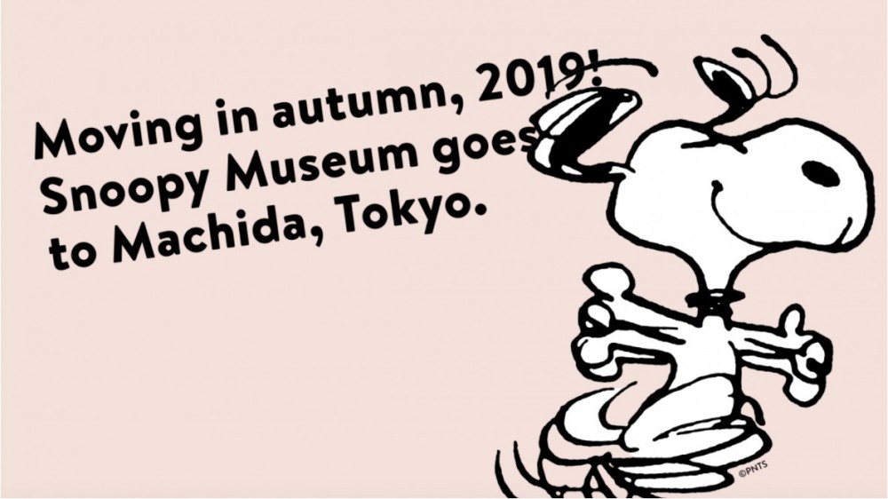 Snoopy Museum