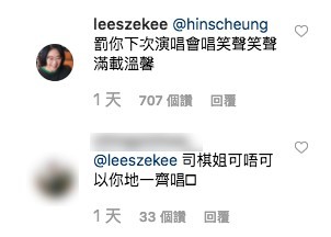 IG@hinscheung