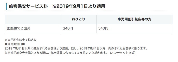 centrair.jp