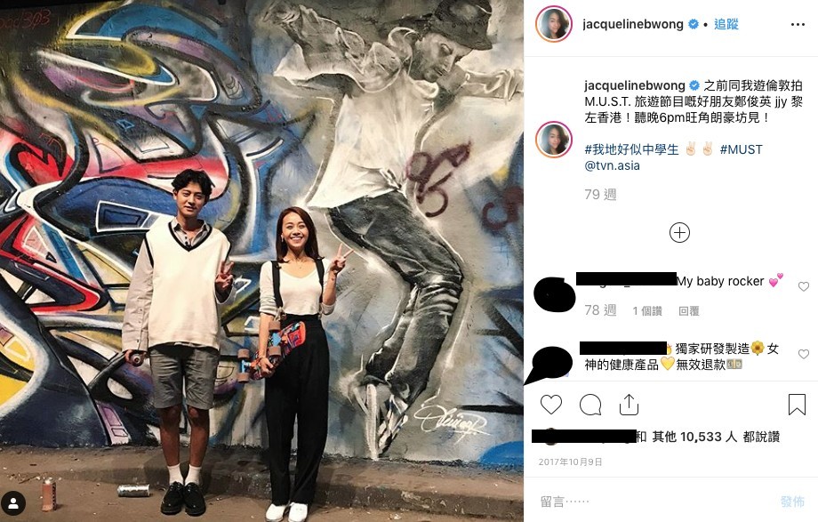 黃心穎IG