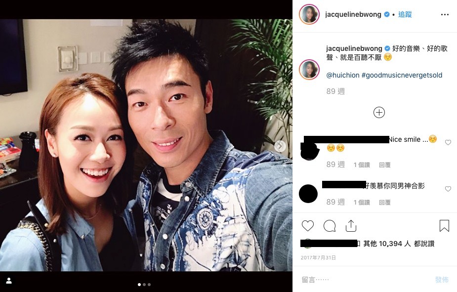 黃心穎IG