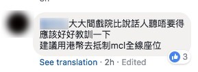 Facebook@MCL