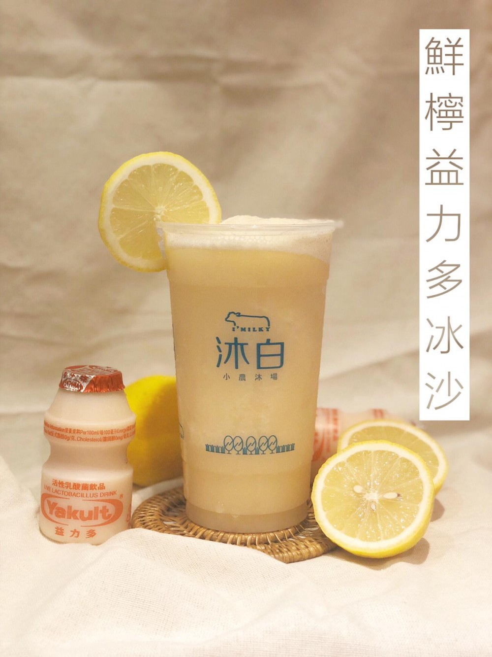 沐白