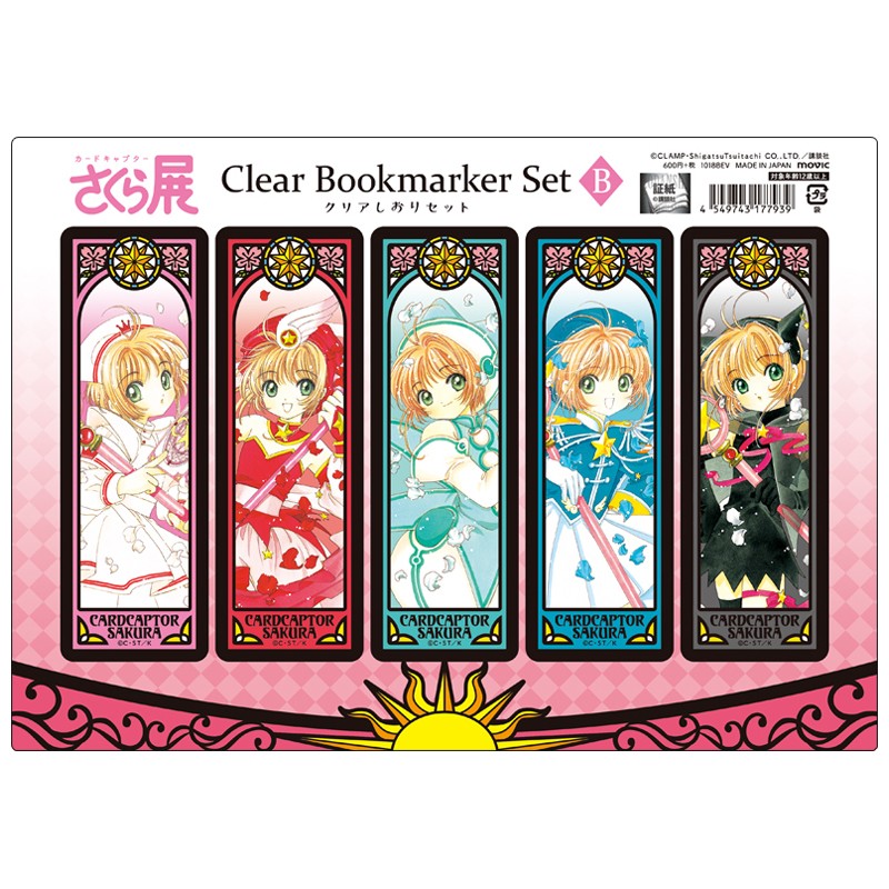 ccsakura 官網