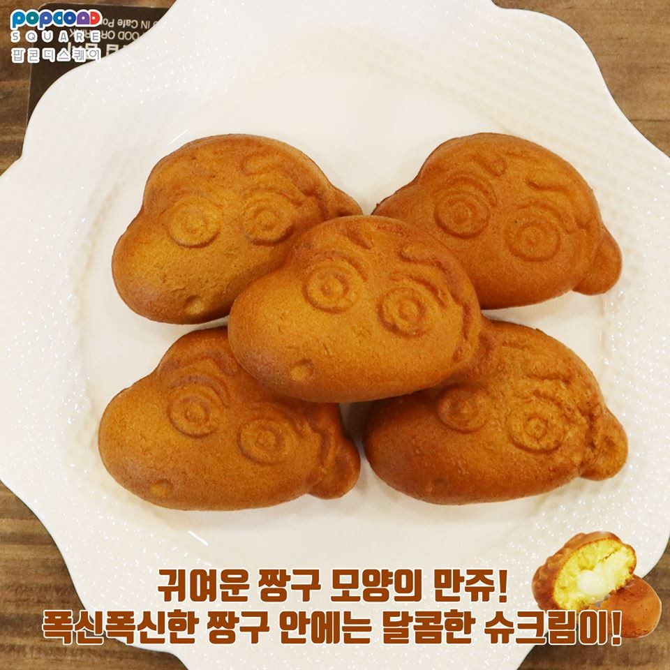 Popcon D Square 官網