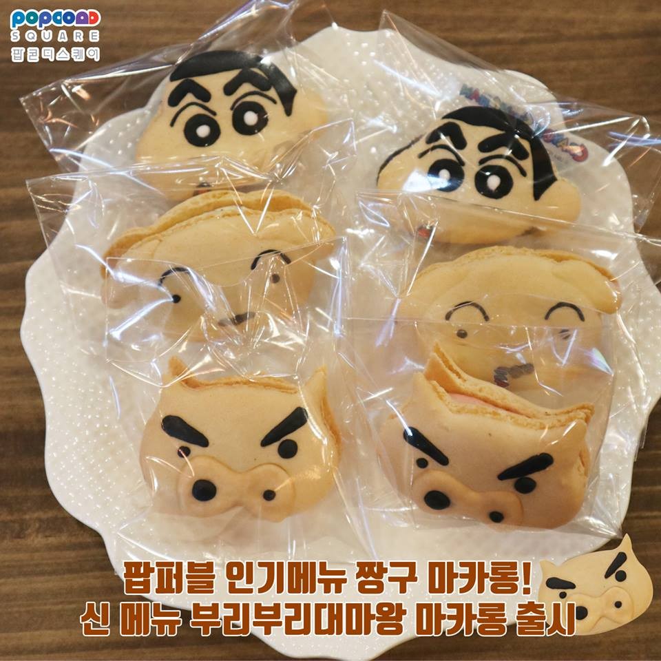 Popcon D Square 官網