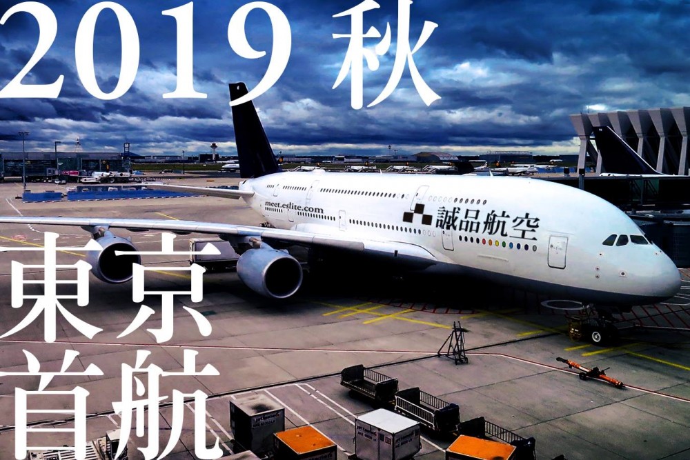 誠品生活+ @ Facebook