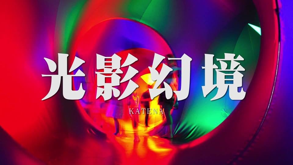 國家兩廳院 NTCH 官網