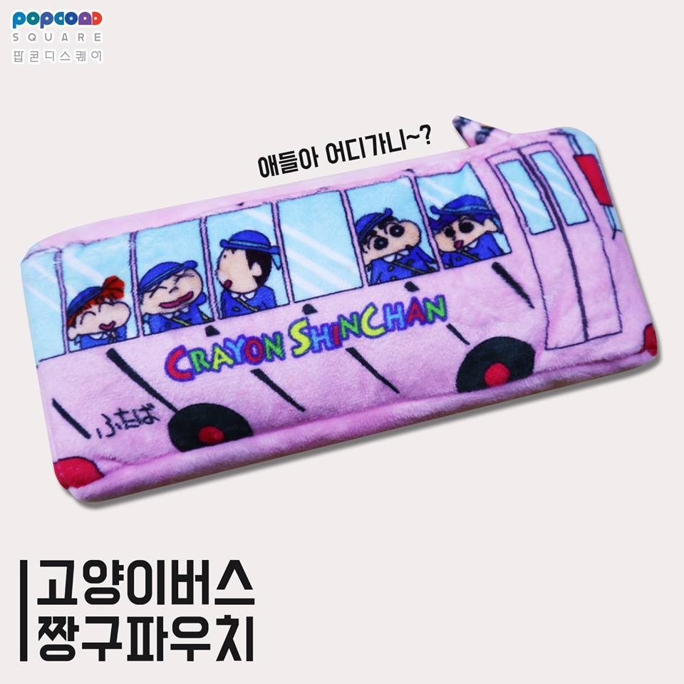 Popcon D Square 官網