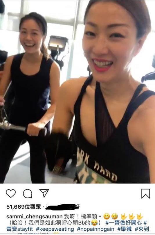 Sammi IG