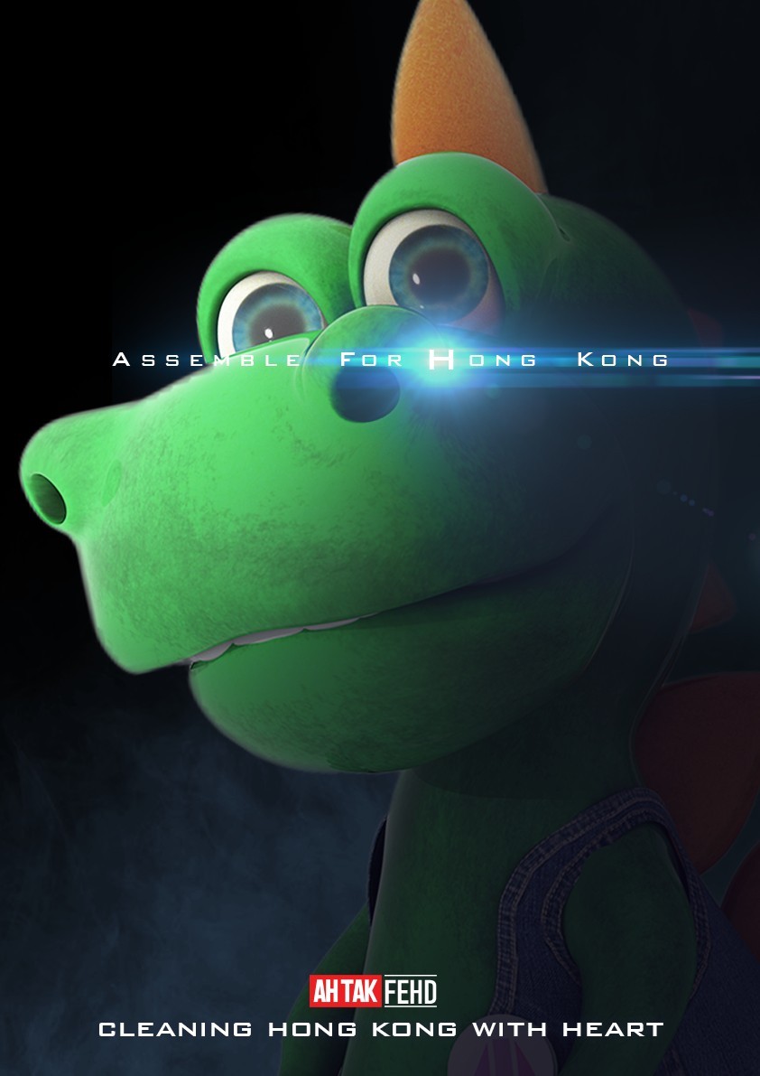 清潔龍阿德 Keep Clean Ambassador Ah Tak@FB