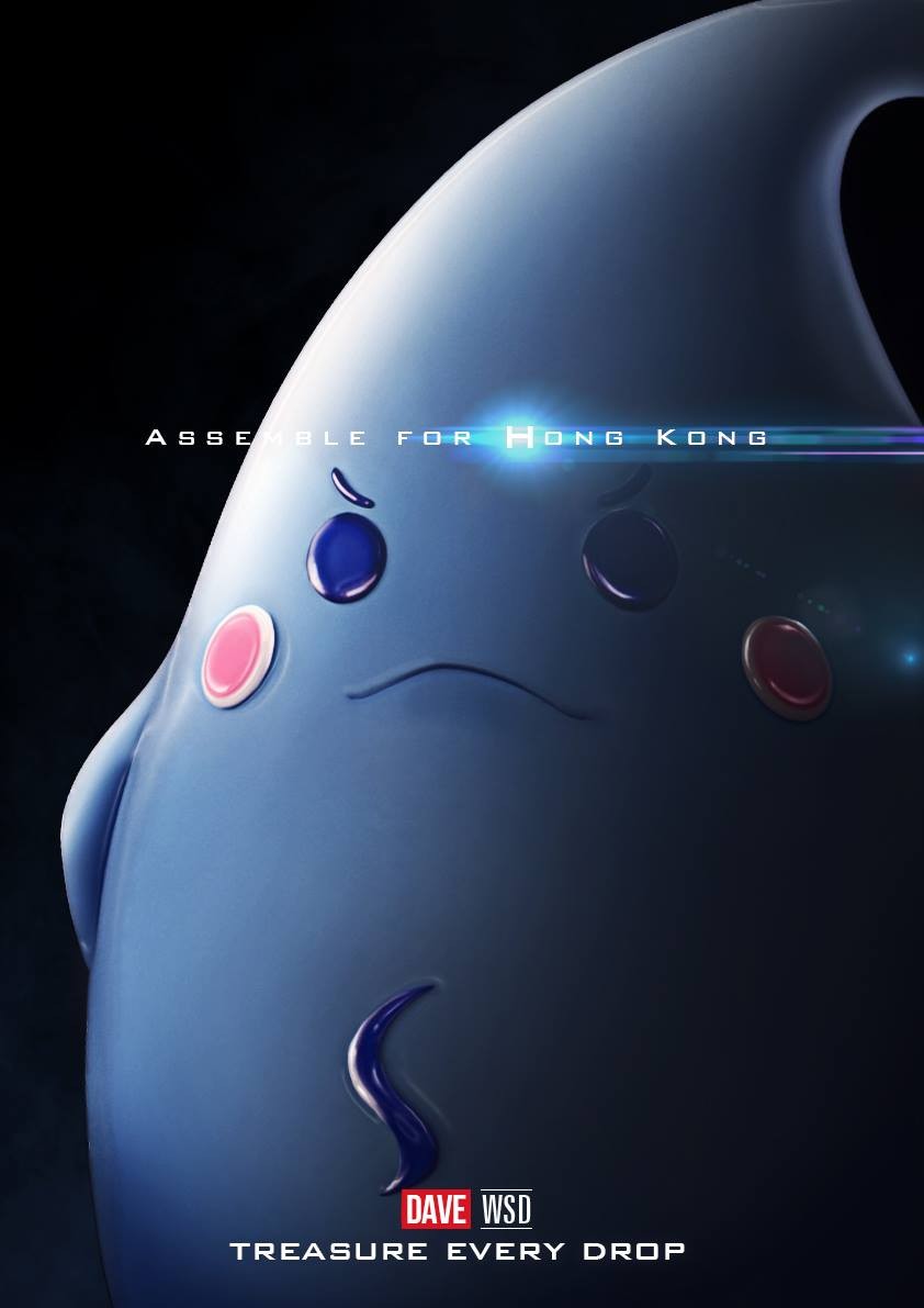 滴惜仔 Water Save Dave@FB