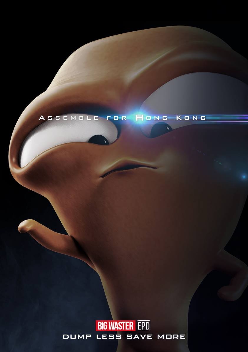 大嘥鬼 Big Waster@FB