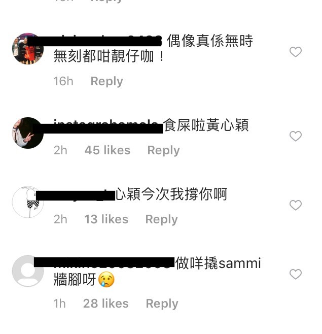 蔡一智IG