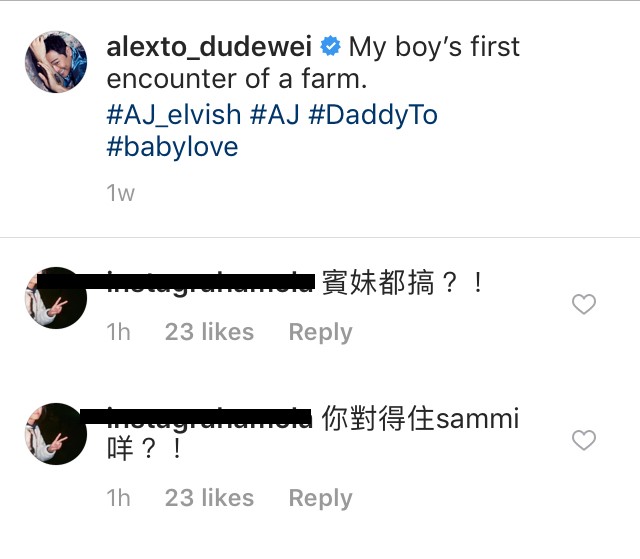 杜德偉IG