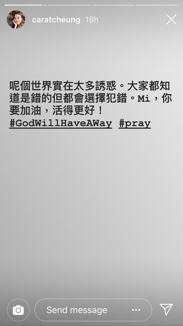 張名雅IG
