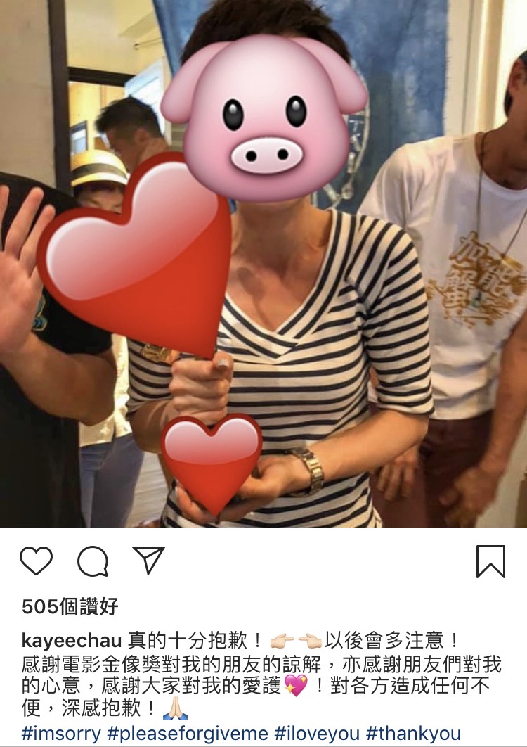 周家怡IG
