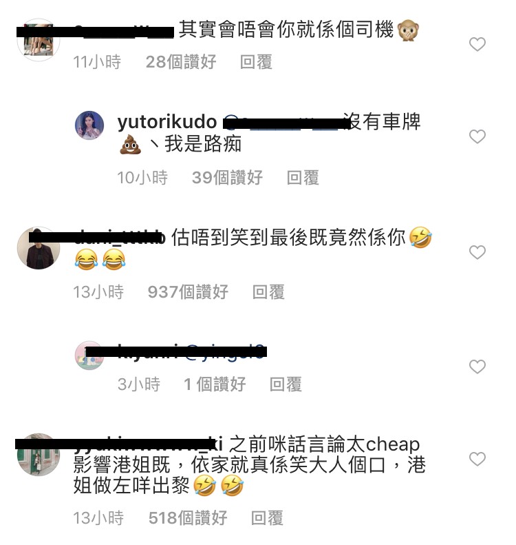 工藤佑采IG