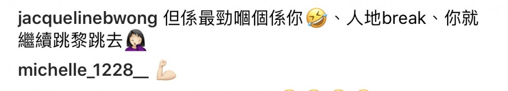 黃心穎IG
