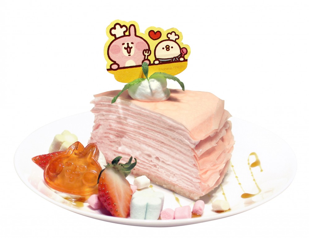 山下菓子