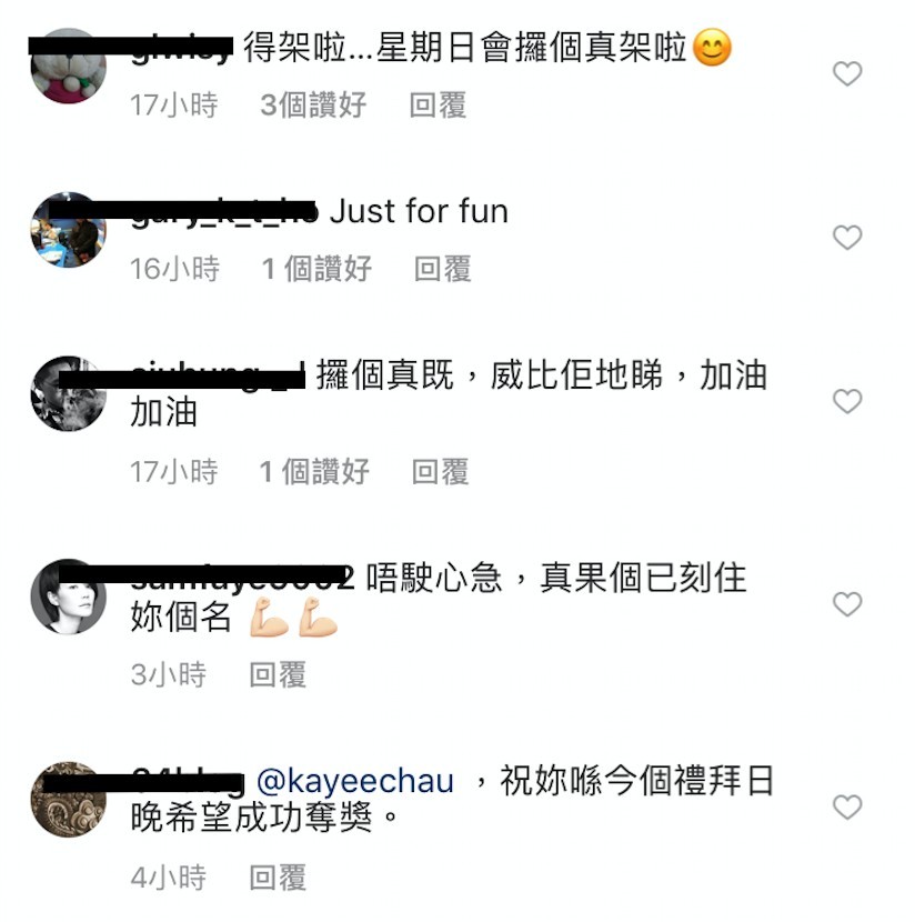 周家怡 IG