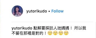 工藤佑采IG