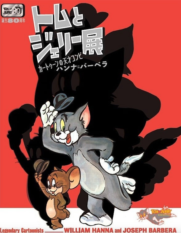 tomandjerry_jp＠Instagram