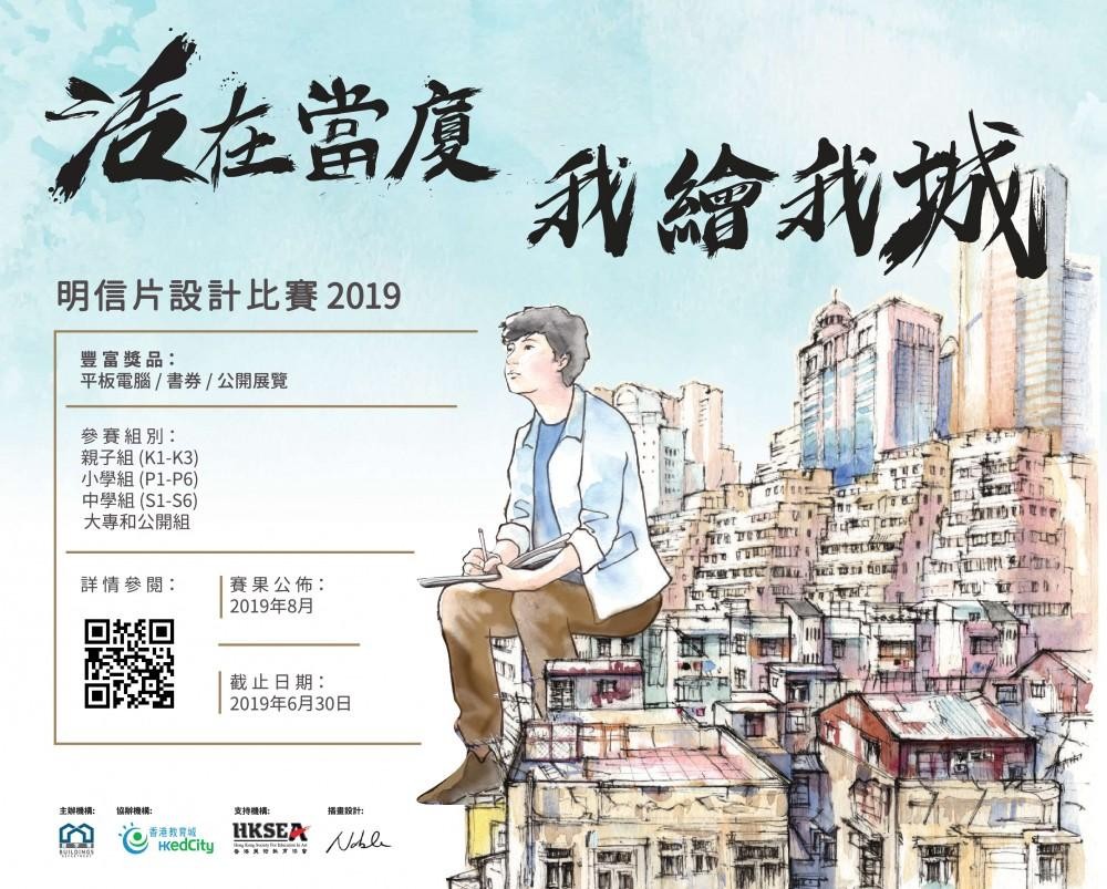 Buildings Department 