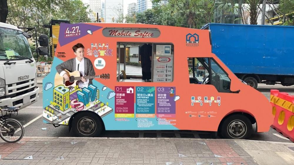 Buildings Department 