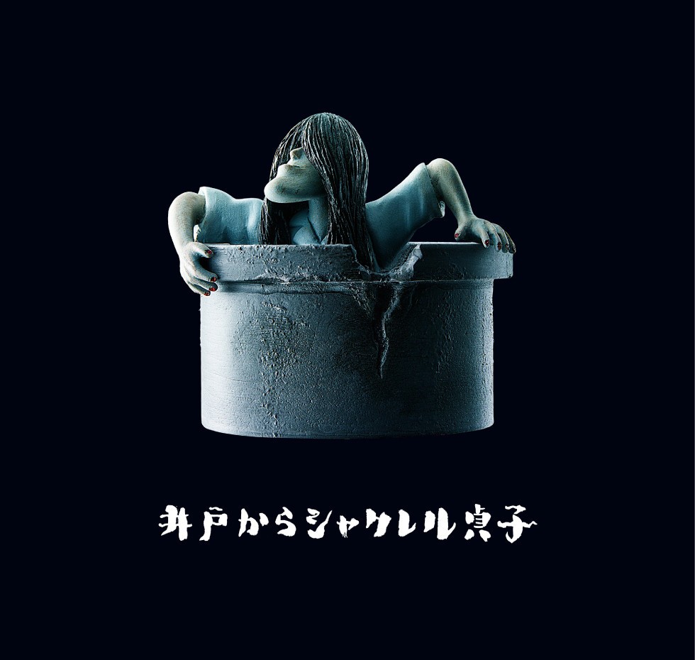 takaratomy-arts.co.jp