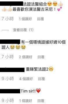 林文龍 IG