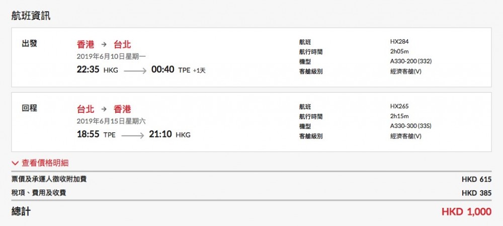 螢幕快照 2019-05-24 下午7.18.21