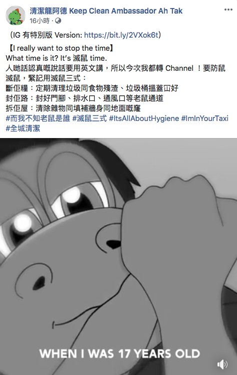 螢幕快照 2019-05-29 上午10.33.56