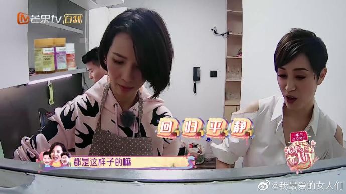 我最愛的女人們