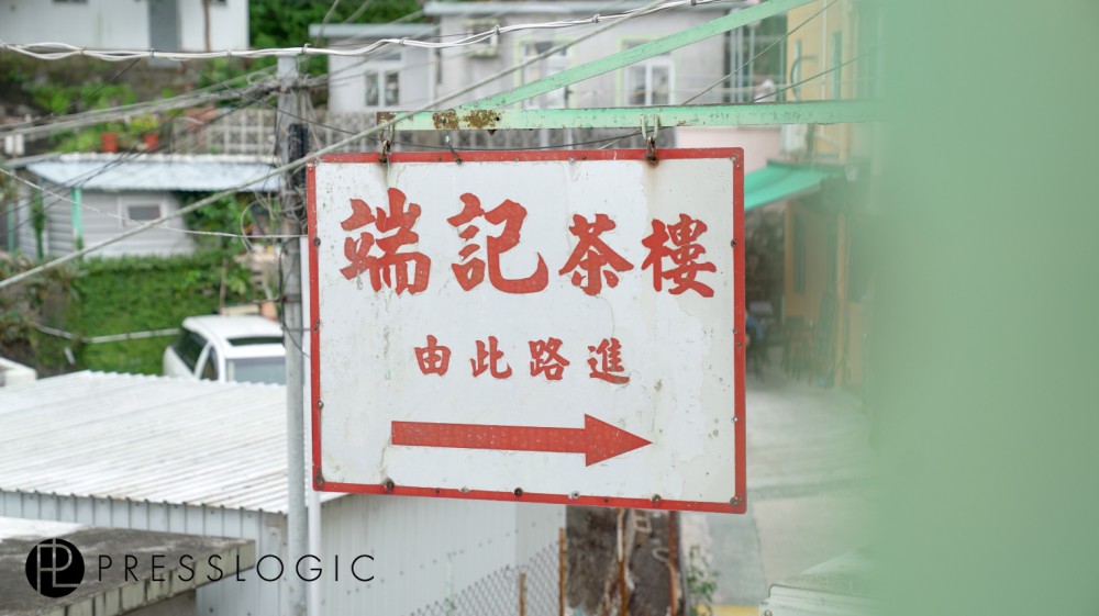 presslogic
