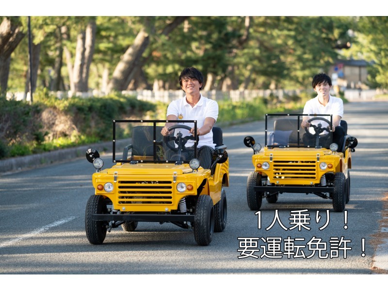 奈良斑鳩ツーリズム Waikaru