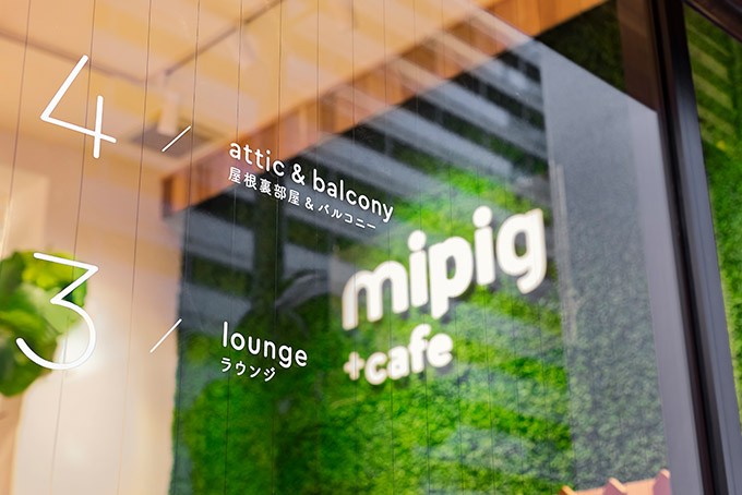 Mipig Cafe