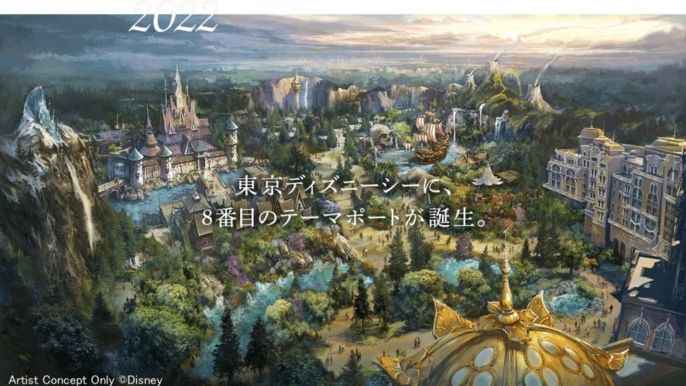 Tokyo Disney Resort