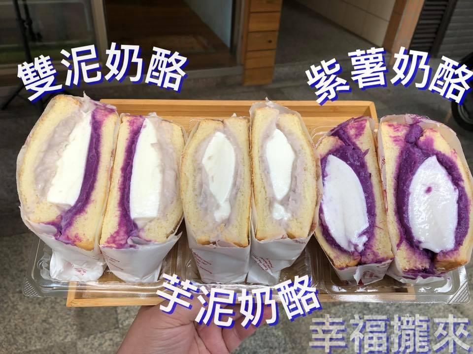 幸福攏來早午餐 官網