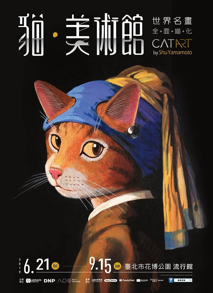 MEOWSEUMOFART@Facebook