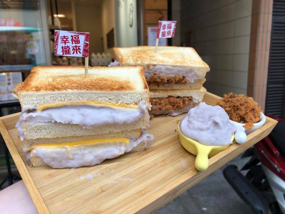 幸福攏來早午餐 官網