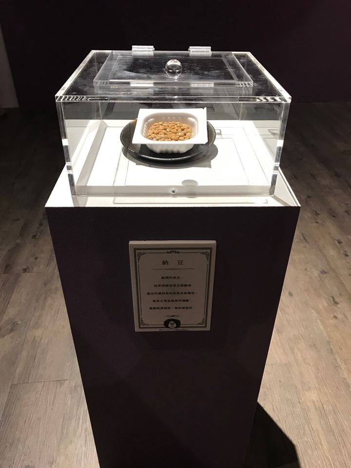 Nioisupertw@Facebook