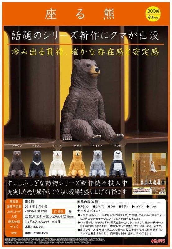 Kitan.jp